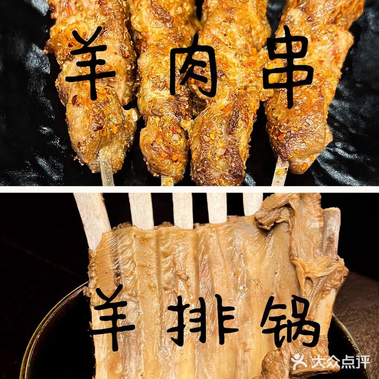 深圳的京城味道
