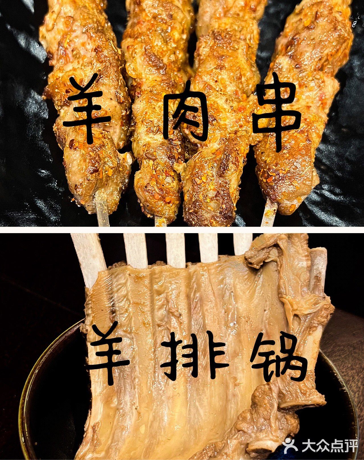 深圳的京城味道