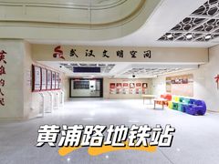 -黄浦路(地铁站)