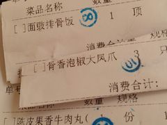 -天鲜阁·海鲜粤菜·33年老字号(石槎白云站店)
