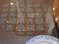 -福来齐·鲁菜海鲜·渔家菜(朝阳街分店)