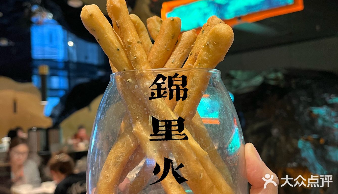 锦里火锅｜一家有情怀的火锅店