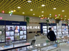 -三叶眼镜城·好视力眼镜店