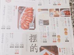 -南京大牌档(龙湖长楹天街店)