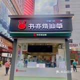 夏天的快乐是书亦给的[胜利]强烈推荐这三款真太🉑️了
