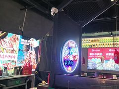 -叁宝烤肉• 西安烧烤(太乙路店)