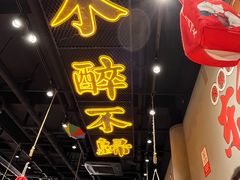 -东方一串·龙虾烧烤·特色烤鱼(吴中路店)