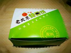 -老北京绿豆饼(解放路店)
