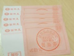 -面点王(石厦分店)