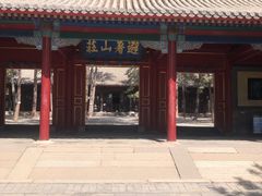 -承德避暑山庄景区