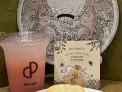 -PAIN CHAUD 百丘(尚嘉中心店)