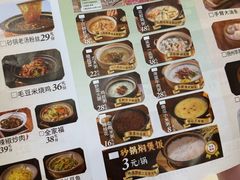 -吴家·淮扬小馆(世纪金源店)