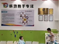 -多特儿童专注力·感统训练·学习力训练(曲江校区)