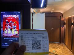 -英皇电影城(英皇集团中心IMAX店)