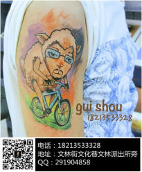 -鬼手纹身小鬼店