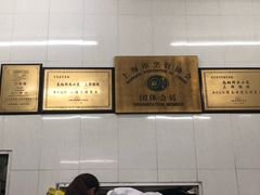 -万寿斋(山阴路店)
