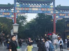 -北京前门大栅栏