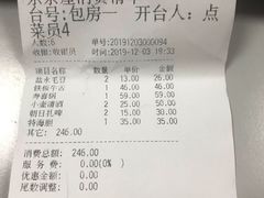 -东京屋(武定路店)