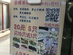 -老味茶屋(川沙老街店)