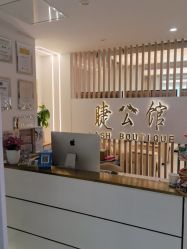 -睫乐园•睫公馆•美睫美甲沙龙