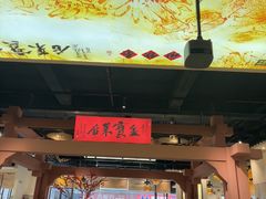 -蒸武门·广式茶点(金宝莱店)
