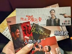 -英皇电影城(英皇集团中心IMAX店)