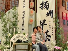 -扬州香格里拉·香宫中餐厅