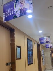 -南京康美美容医院·旗舰店