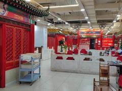 -芦月轩羊蝎子(太平桥店)