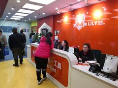 -LILY英语思维馆(玉泉路店)