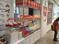 -味多美蛋糕(三元桥店)
