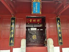-贡湖湾湿地公园