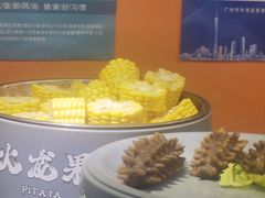 -大橘元自助回转火锅(天河新天地店)