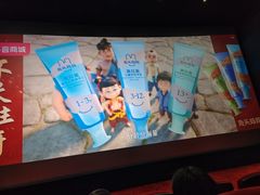 -曹杨影城(曹杨店)