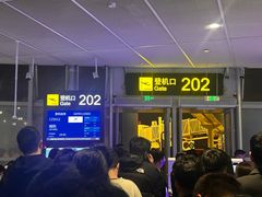 -台州路桥机场