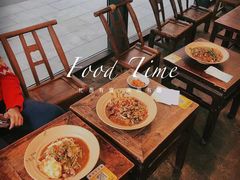 -方铲铲·成都板凳面(滨江银泰店)