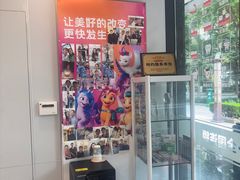 -维乐口腔·埃齐门诊(静安店)