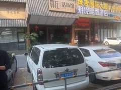 -贺庄·活鱼馆(珠吉路店)