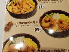 -COCO壱番屋(大华路店)