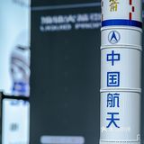 深圳新展「漫无边界」✨•带你去火星看地球🌎