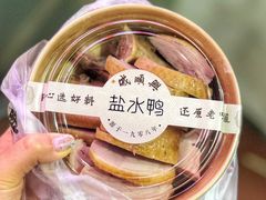 -戚顺兴盐水鸭(新街口明瓦廊店)
