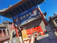 -古文化街旅游区