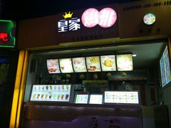 -和信广场(狮山店)