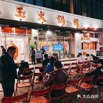 第二次来吃朱光玉了还是一如既往的好吃，这次爱上了啵啵