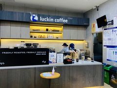 -瑞幸咖啡(国际珠宝交易中心店)