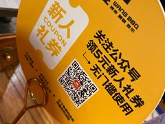 -肉串汪(西便门店)
