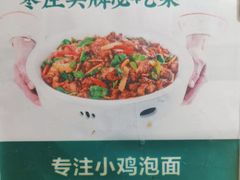 -长寿面馆(振兴路店)