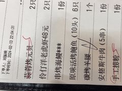 -蚝老板海鲜烧烤大排档(码头店)