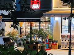 -Hi Fi Acoustic 梵香禅韵·色声香味