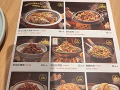 -宏状元现熬粥·京味菜(三里河店)
